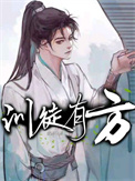 训犬师